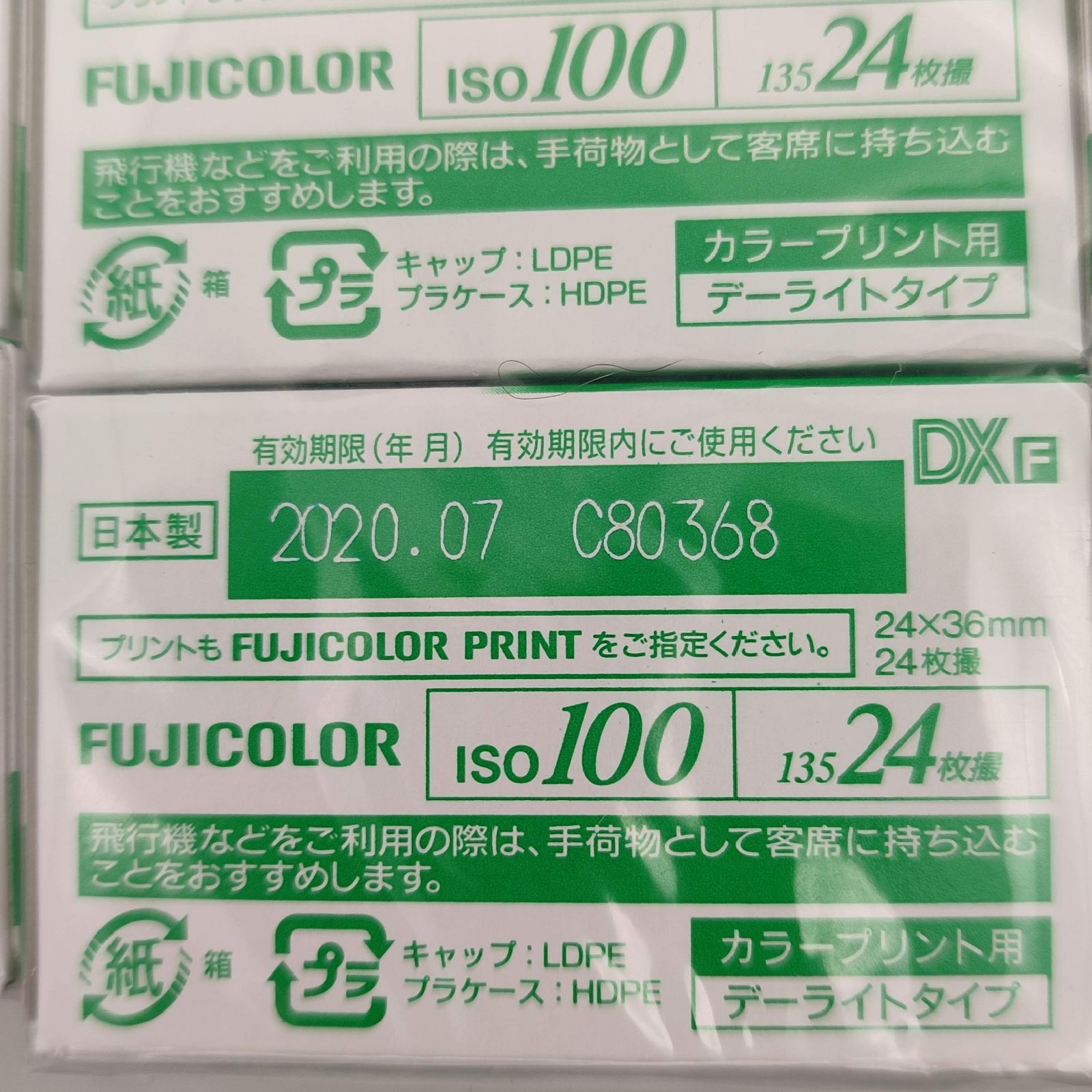 shuuuuu様専用】富士フィルム 記録用カラーフィルム 期限切れ 24枚撮 