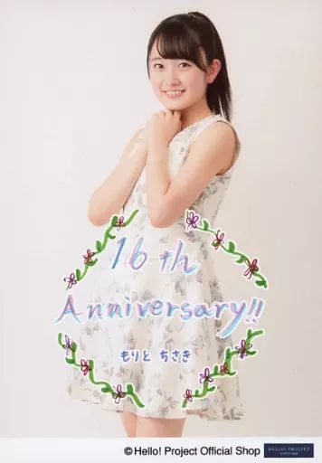 カントリー・ガールズ L版生写真 38 森戸知沙希の写真集「Co10r Moment