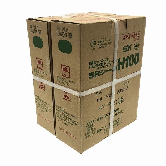 H100 TリベルピュアW