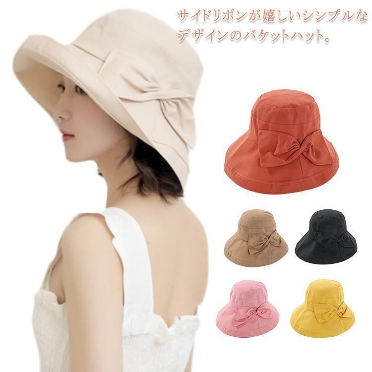 小顔効果抜群 帽子 オシャレ レディース UVカット リボン バケットハット コットン 日よけ 夏 紫外線対策 綿 つば広ハット 大きいサイズ 春夏 折りたたみ 自転車 飛ばない sowa6586680