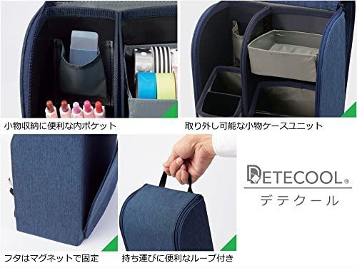 レイメイ藤井 デテクールコンボ