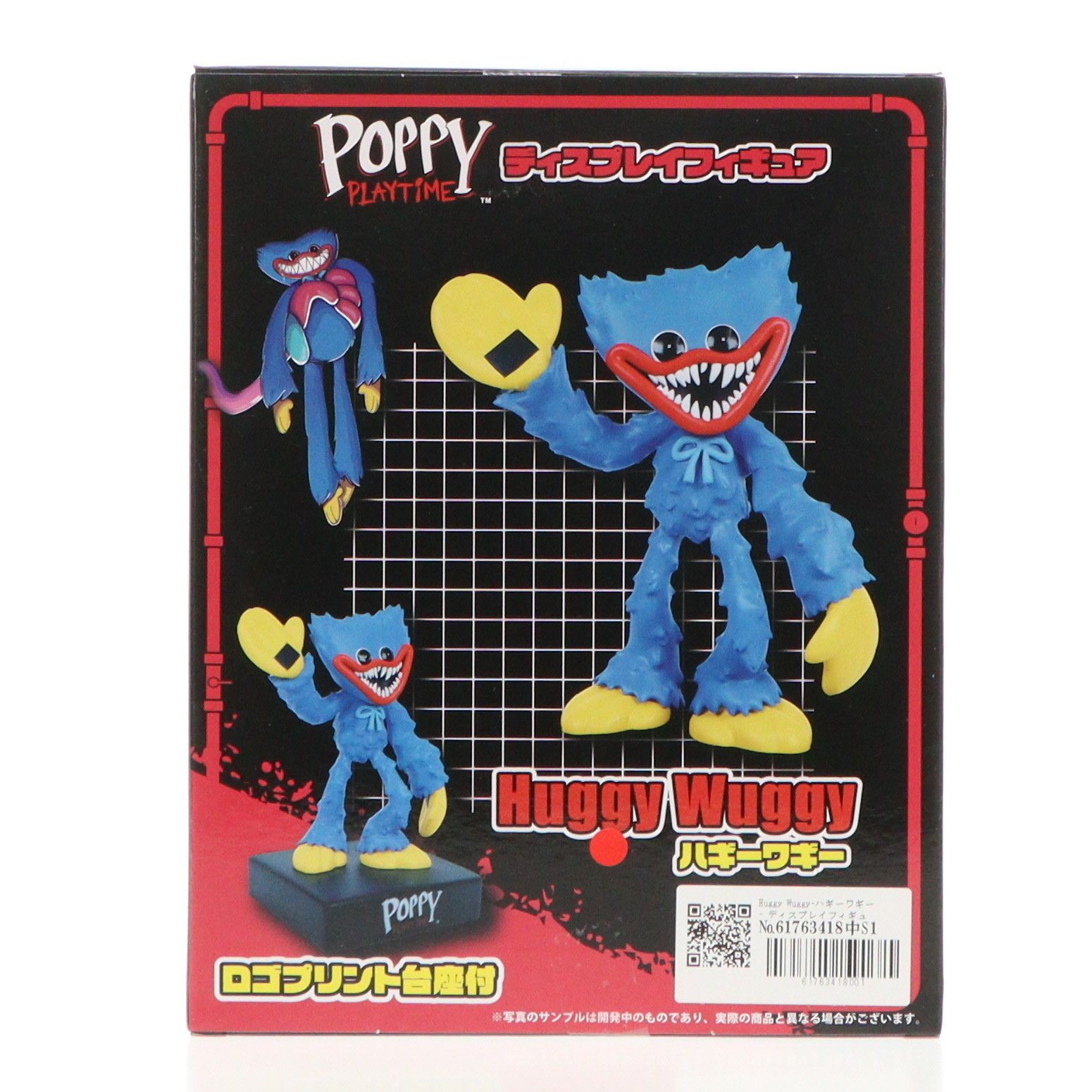 フィギュアセット 三角形ケース付き　ハギーワギー フィギュアセット 三角形ケース付き ハギーワギー Poppy