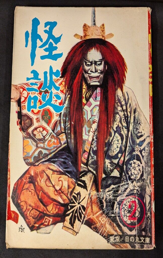 既成品 国旗本体 純綿地国旗（140cm×210cm・天竺地・ナフトール染） 既成品] 国旗本体 純綿地国旗（140cm×210cm・天竺地・ナフトール染