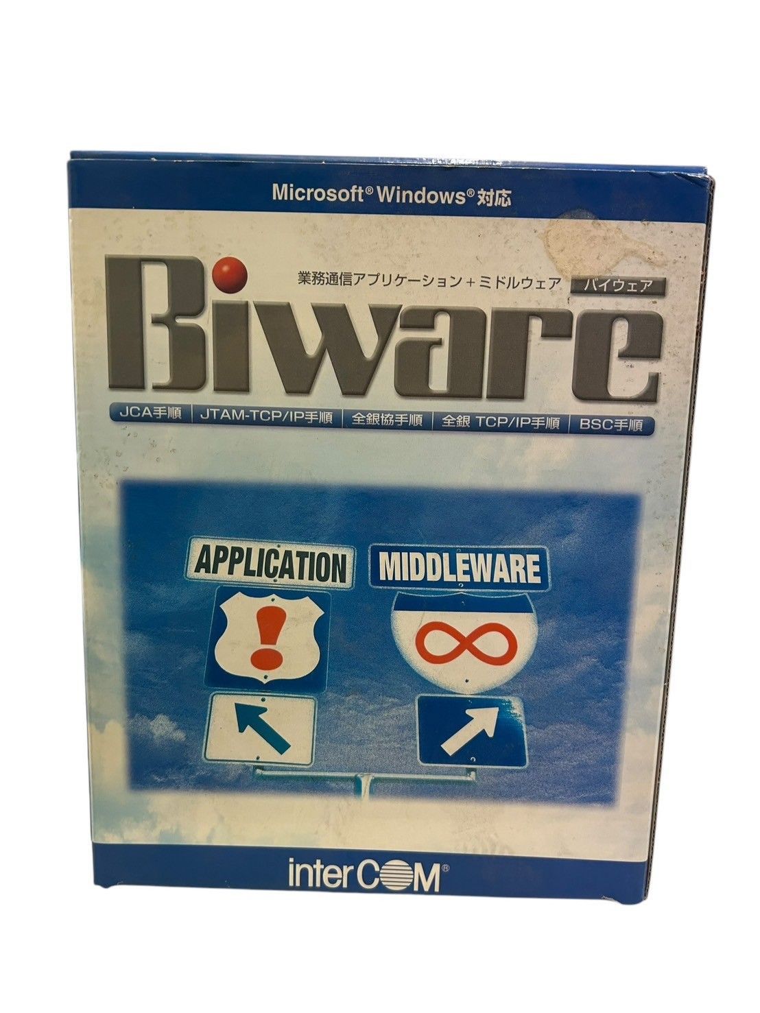 インターコム Biware 業務通信アプリケーション+ミドルウェア