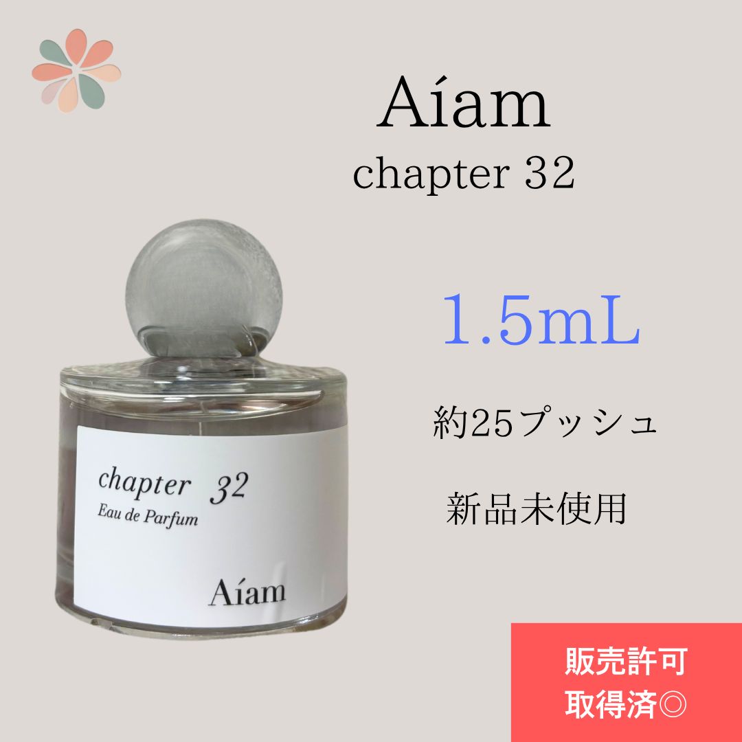 Aiam chapter32 香水 Aiam チャプター32 50ml – Aíam OFFICIAL ONLINE STORE