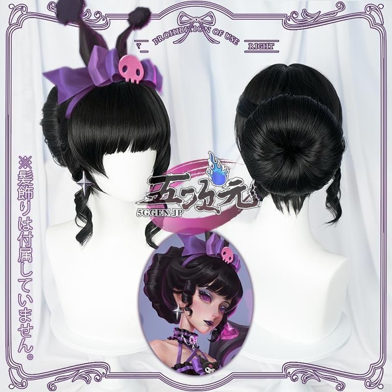セット済みウィッグ　第五人格　IdentityV　血の女王　コスプレ 三分妄想1/3Delusion】IdentityV 第五人格 血の女王-マリー