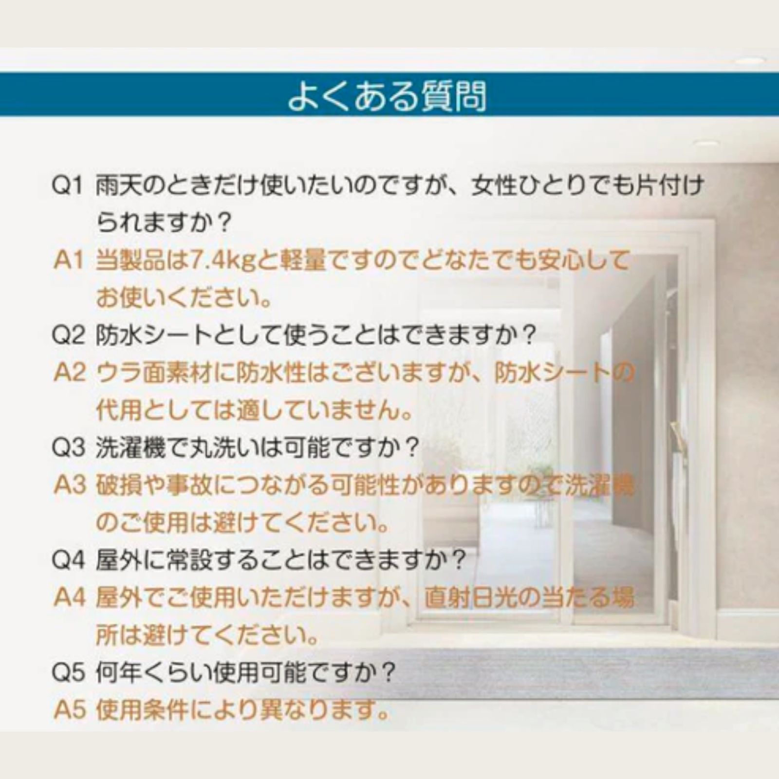 2404 玄関マット フロアマット 屋内外兼用 裁断自由 90cm×7m