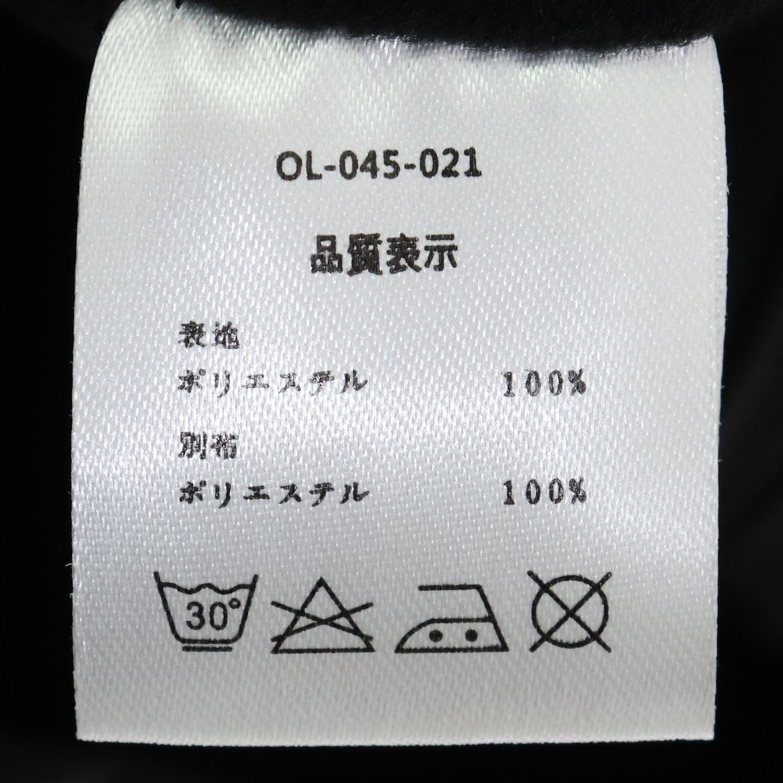 WAX × BLUCO ノーカラージャケット L - メルカリ