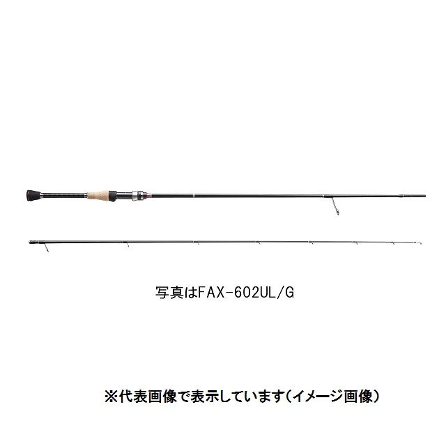 美品メジャークラフト　ファインテール　エリアステージ　FAX-S632UL メジャークラフト ファインテールX FAX-632L (ロッド・釣竿