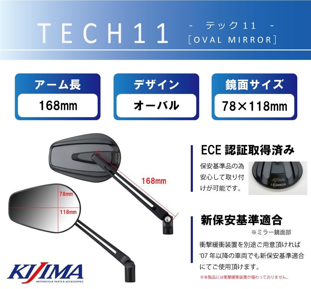 ブラック 203-8091