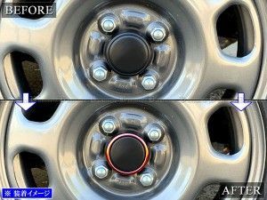 スクラムバン DG17V センターホイールキャップリング 4PC 赤 - メルカリ