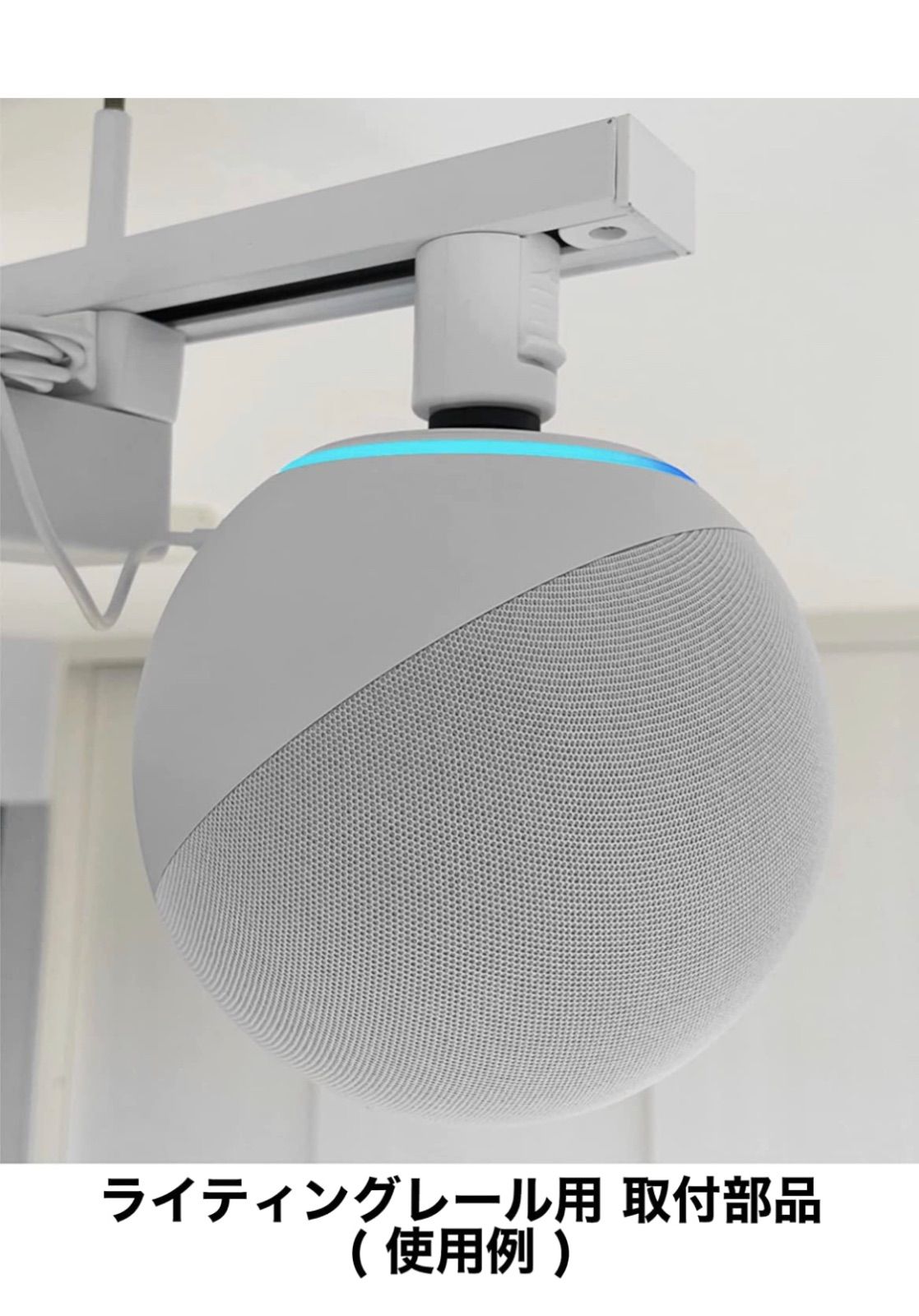 ダクトレールフィクサー スピーカー取付用部品 コンセントプラグ ダクトレールフィクサー スピーカー取付用部品 コンセントプラグ