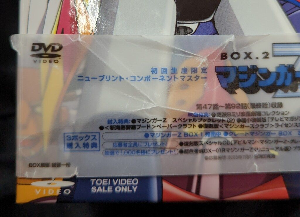 全2巻