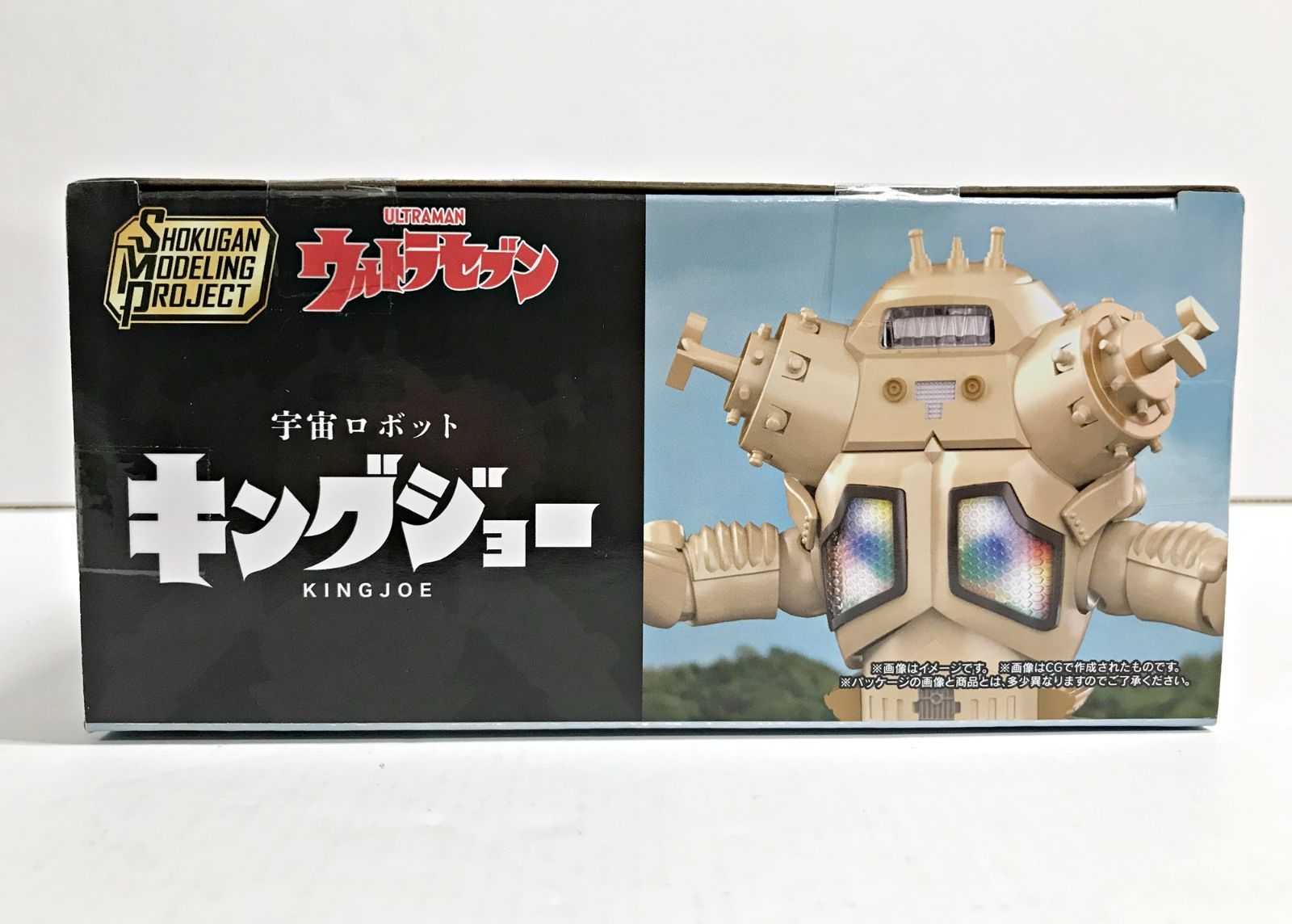 30.【未開封】SMP ウルトラセブン 宇宙ロボット キングジョー
