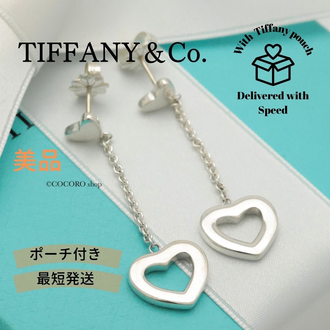 希少 レア Tiffany&Co ティファニー ハート リンク ドロップ ピアス Elsa Peretti ピアス レディース ティファニー プレゼント