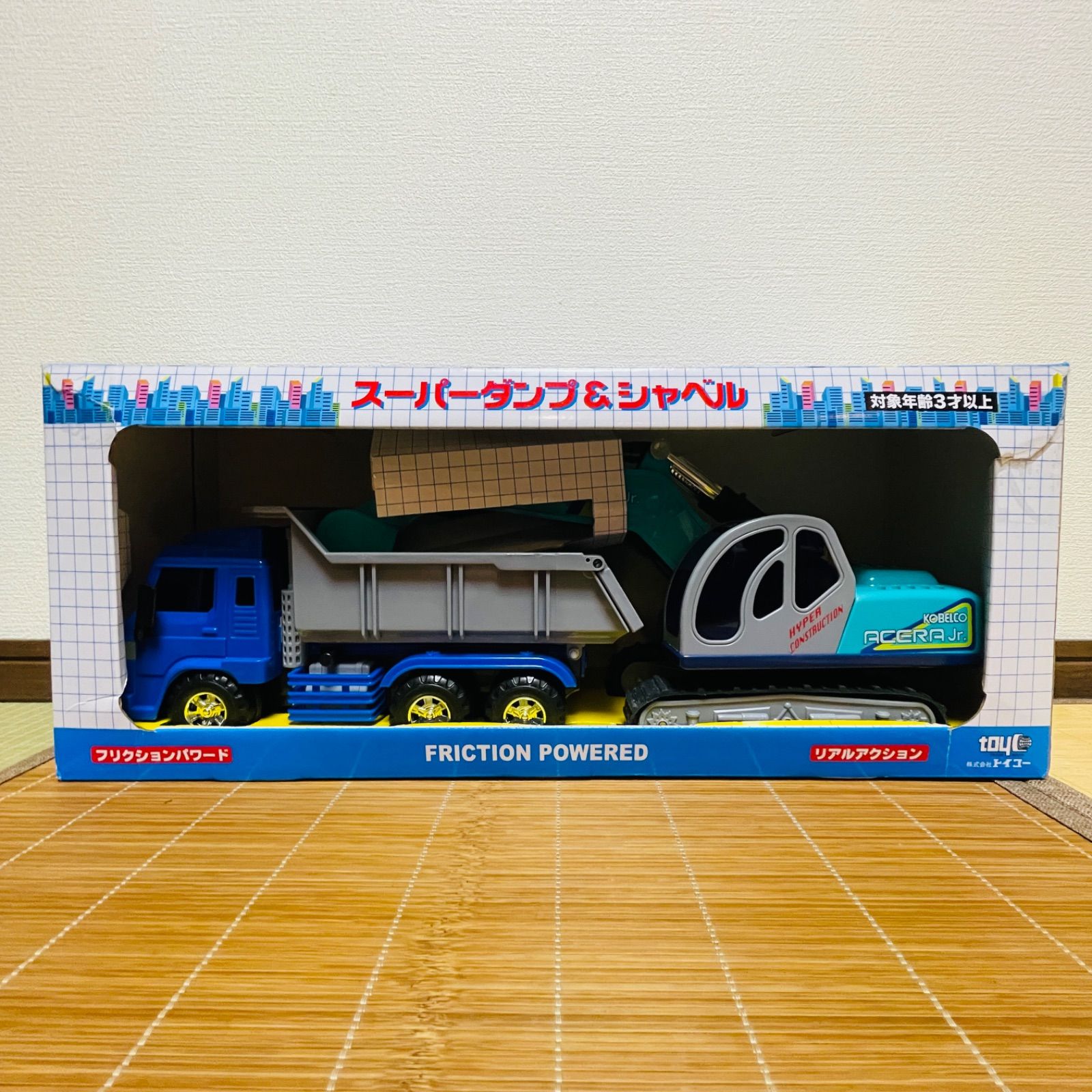 新品未使用】トイコー toyco UDダンプ＆ショベル 大きい！！ 全国送料