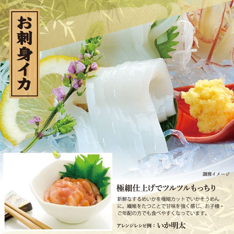 食品 ♥サマーティアラ浜名湖様専用☆乾物