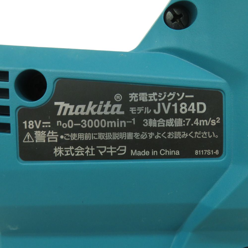 makita マキタ 18V対応 充電式ジグソー 本体のみ ケース付 JV184D 中古