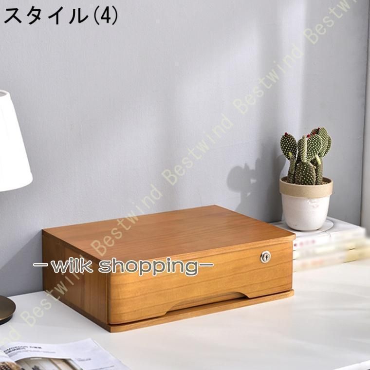 大容量 ウッドボックス