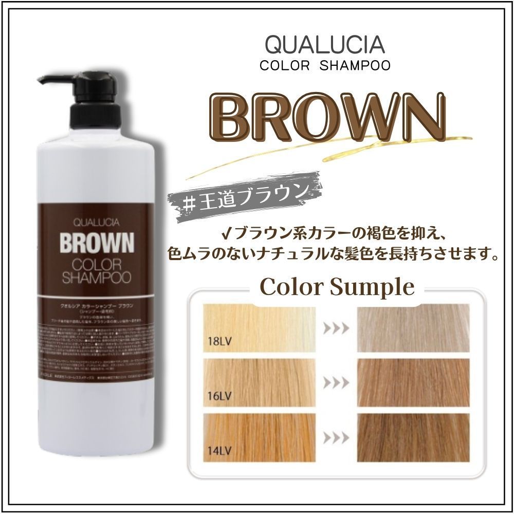 フィヨーレ クオルシア カラーシャンプー 【種類が選べる】 1000ml
