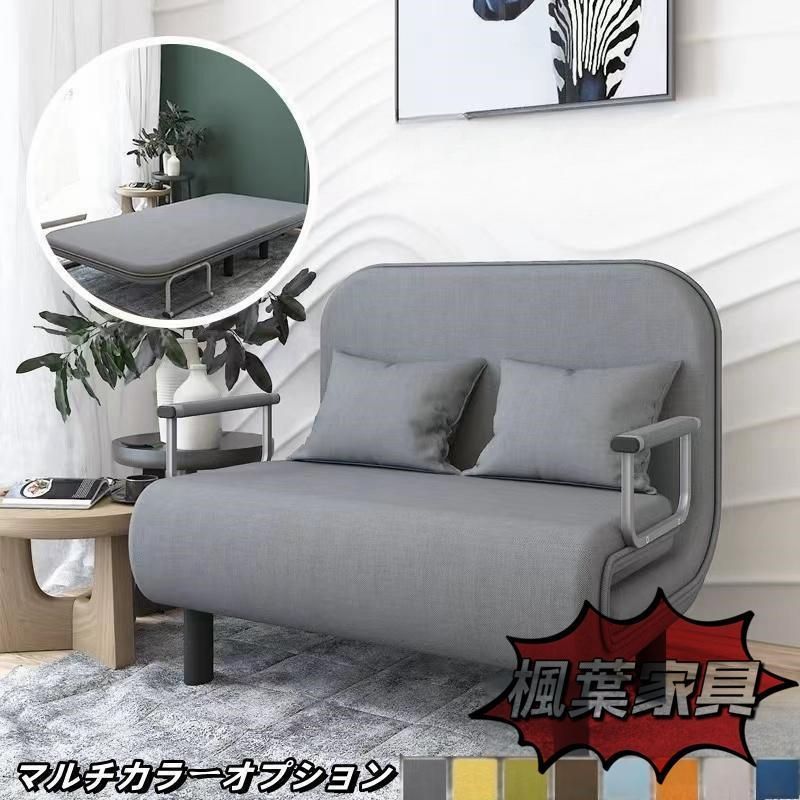 ソファーベッド 一人用 折りたたみベッド シングル ソファー 折りたたみ セミダブル 3way コンパクト ソファー 1人掛け 2人掛け リクライニング 脚付き
