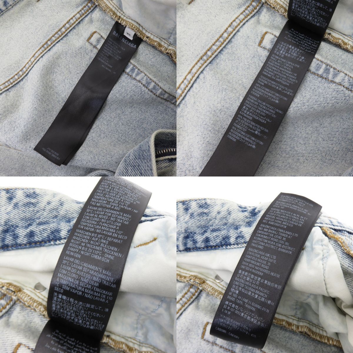 BALENCIAGA - バレンシアガ 704282 TDW14 プルアップワイド