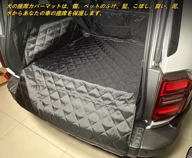 ペット用ドライブシート