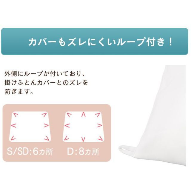 防ダニ 掛けふとん