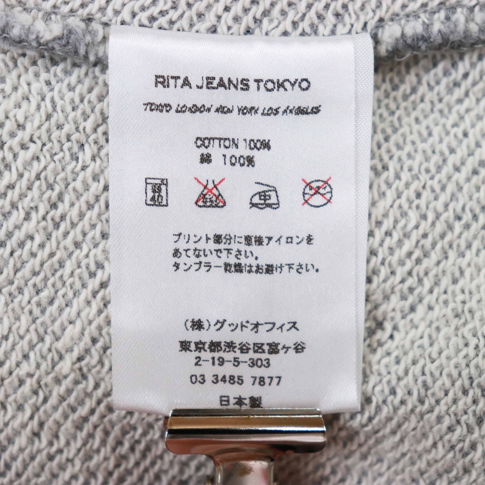 RITA JEANS TOKYO リタジーンズトウキョウ スウェットパーカー - M's