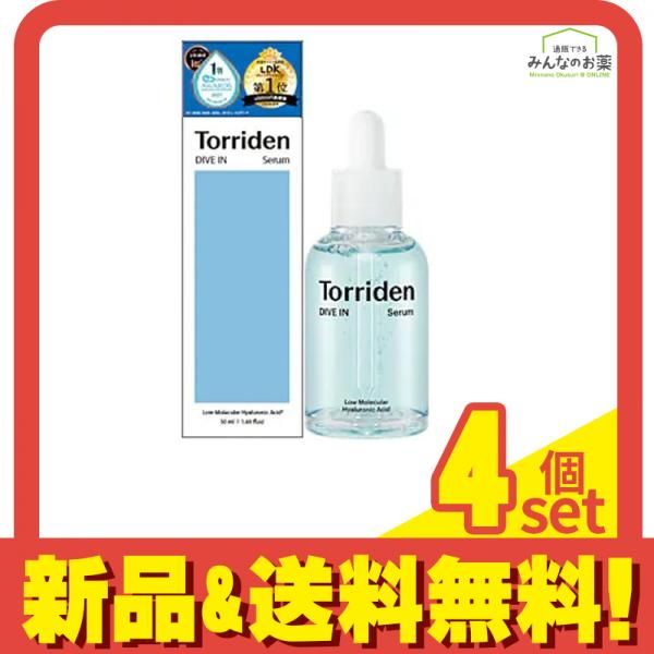 トリデン ダイブイン トナー 300ml 2点 クリーム 1点 セラム 2点