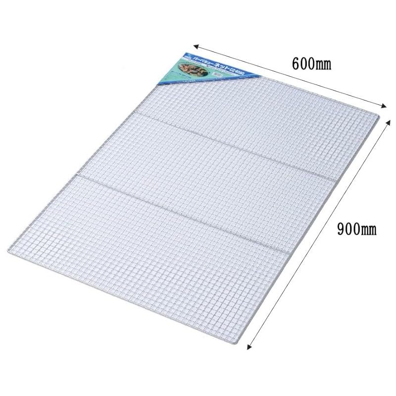 新品】 尾上製作所(ONOE) バーベキューネットCZ-6090 [約60×90cm