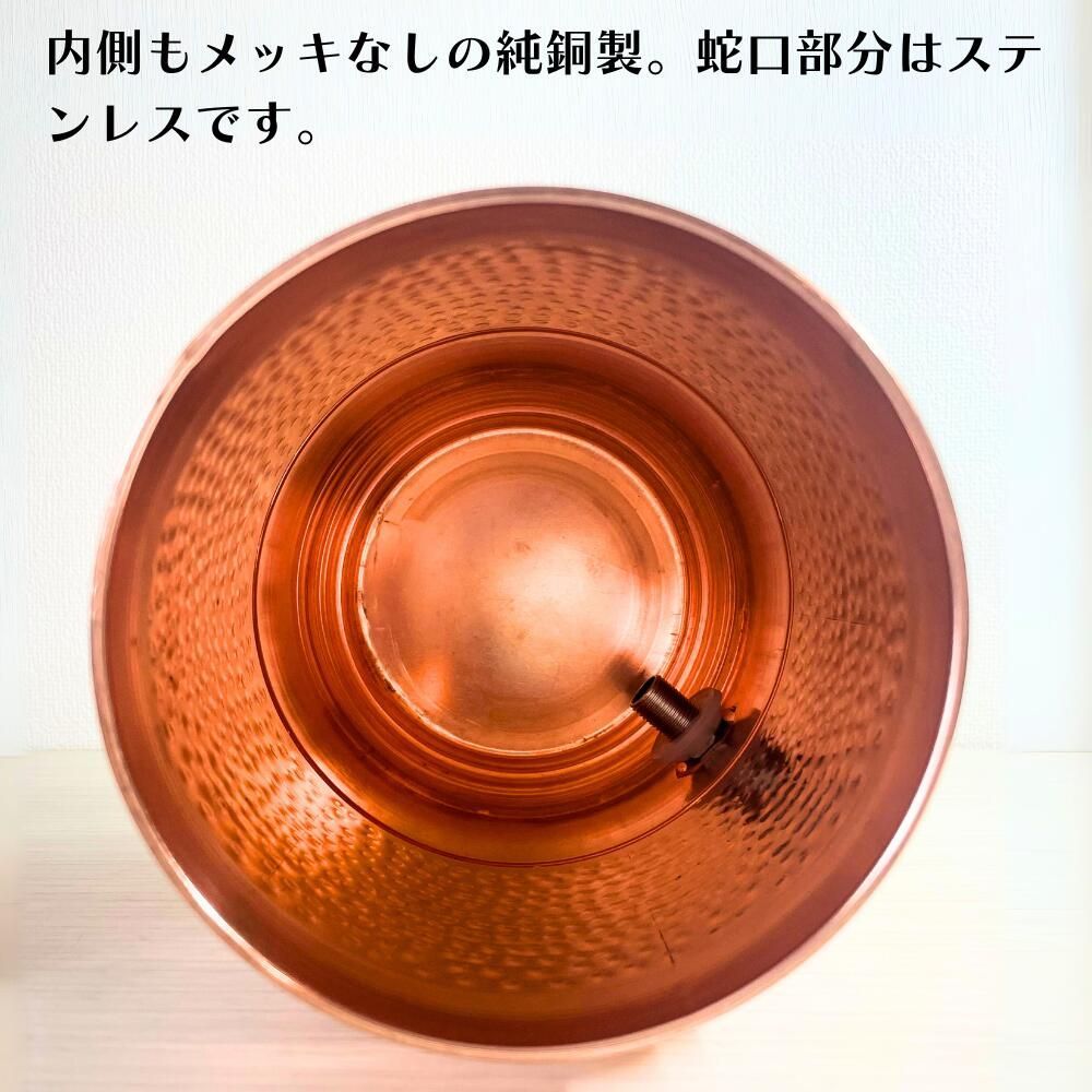 純銅製ウォーターサーバー