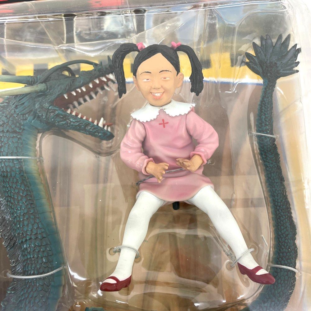 エクスプラスの大怪獣シリーズ ウルトラQ 【怪竜と乙姫】限定カラー版 61cZXx4am7L._UF350,350_QL50_.jpg