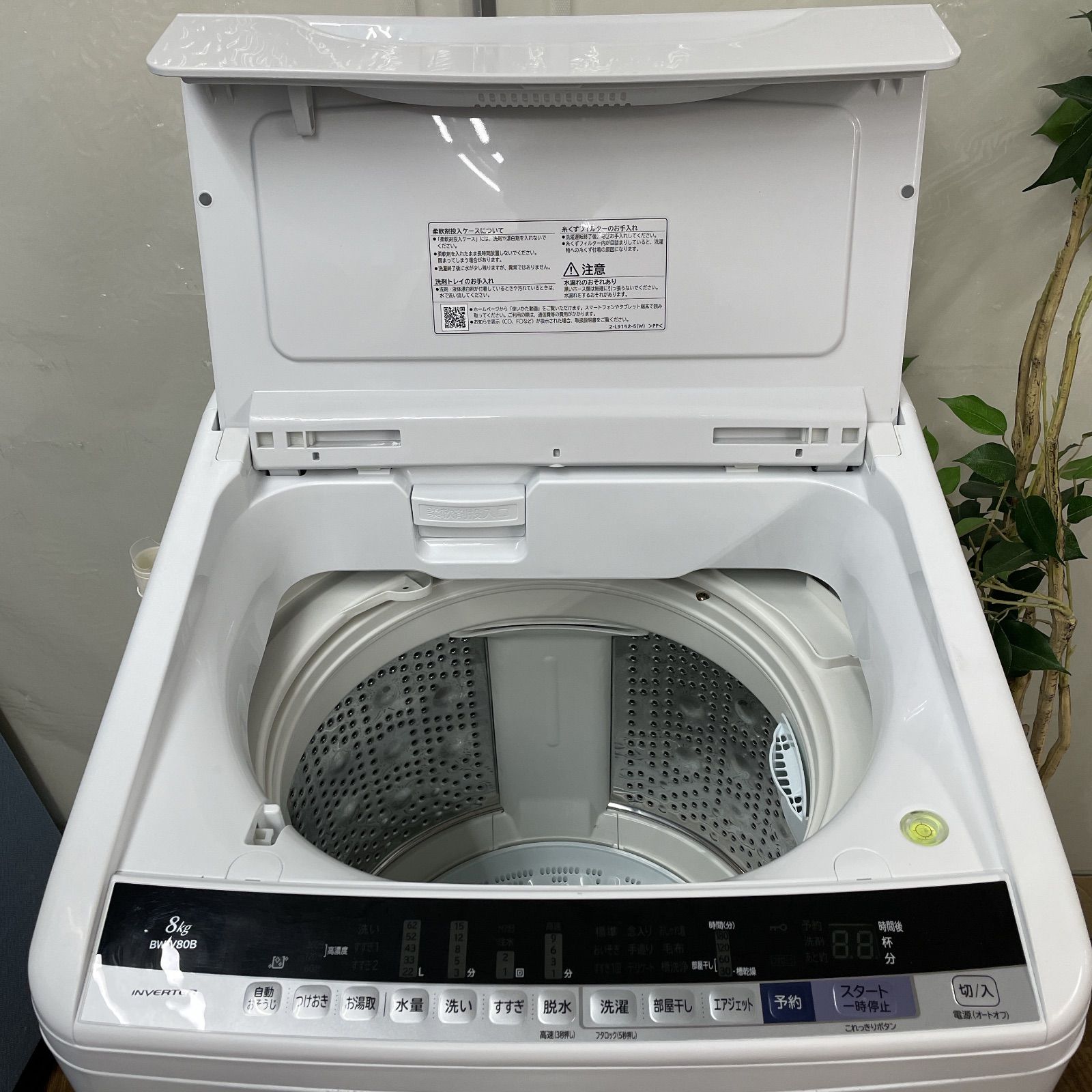 HITACHI 縦型洗濯機 BW-V80G 8kg 2021年製｜HITACHI 洗濯機 8.0