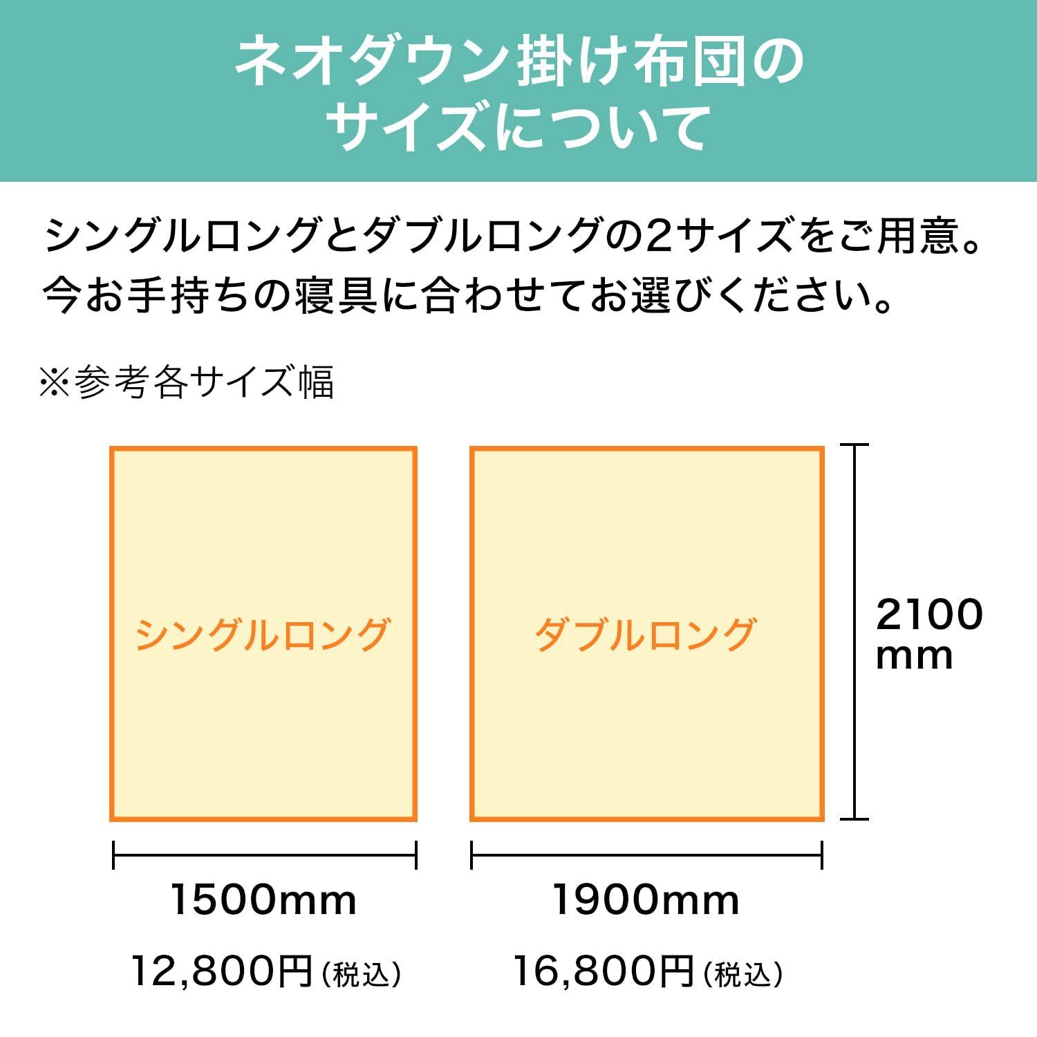 TRND-AM1 かけ布団