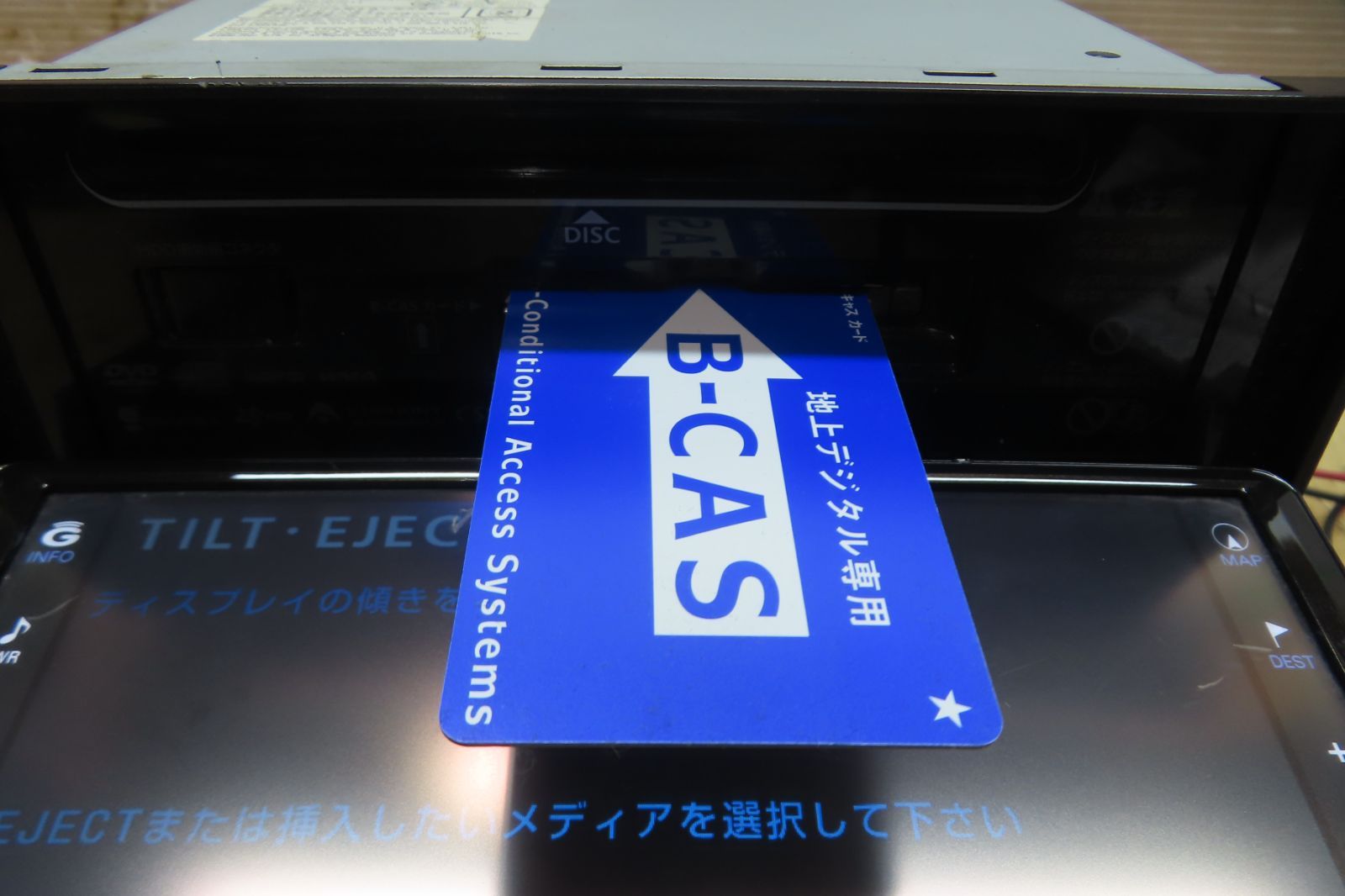 F2208|トヨタ純正