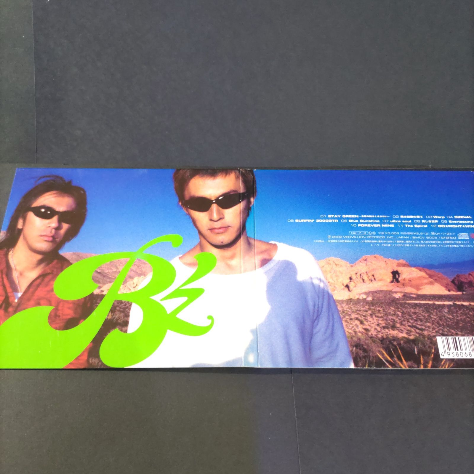♍♎♏ B'z♏♎♍『GREEN』（グリーン）💚💚 - メルカリ