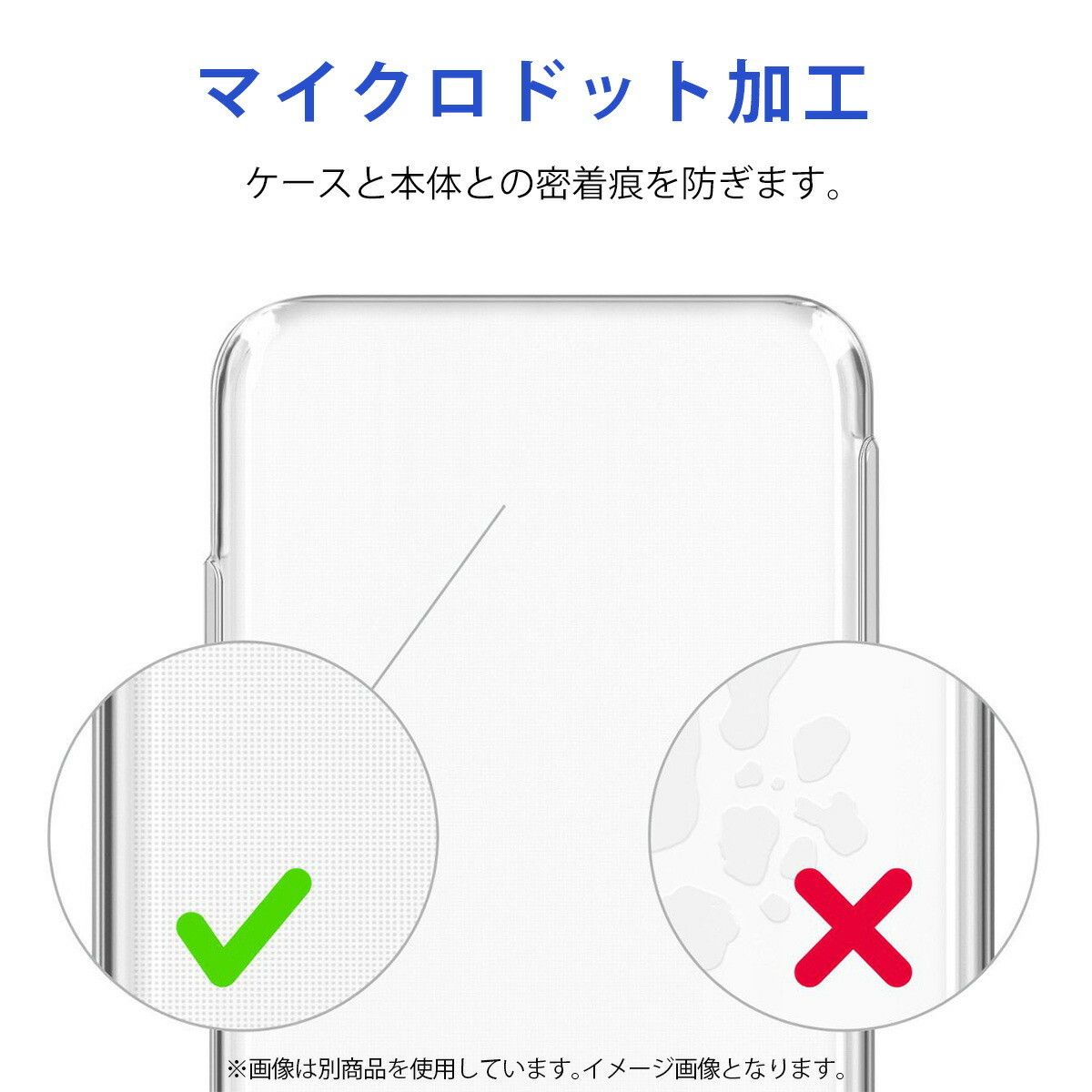 docomo AQUOS wish 4 本体 クリアケース付き AQUOS wish4 クリアケース