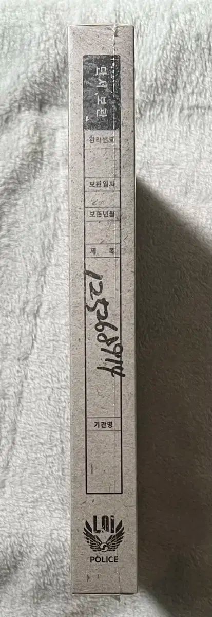 最終値下げスタート！ JMEESHOP レジン アバルク ポップアップ 朝が明けた 事件 手がかり パッケージ 未開封