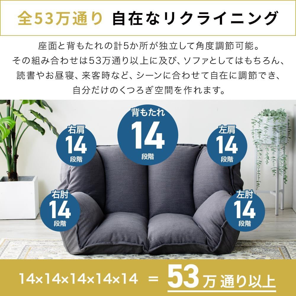 ソファベッド フロアソファ