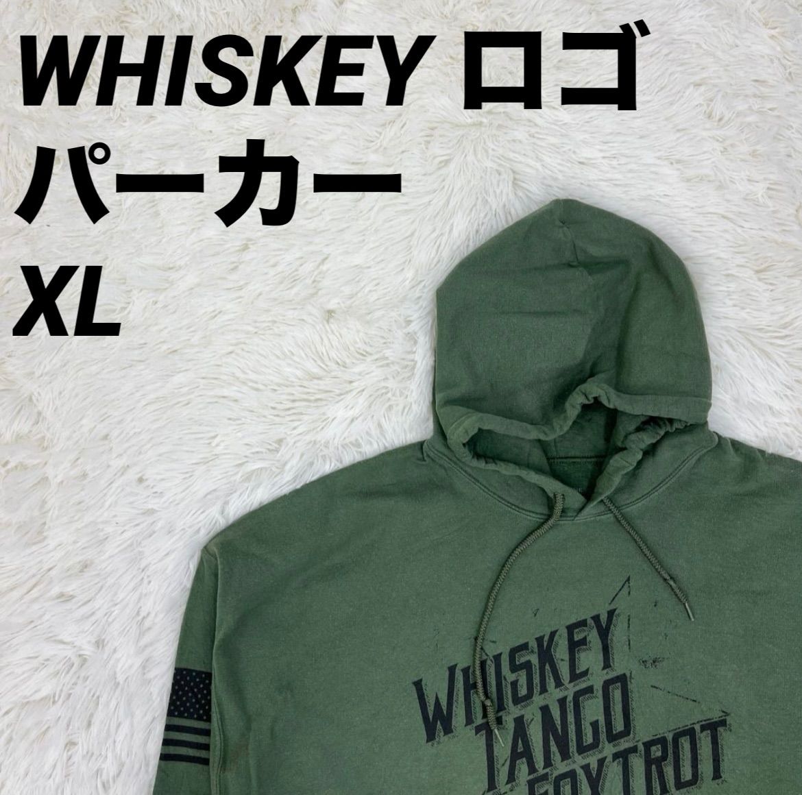 プルオーバーパーカー フード WHISKEYロゴ オリーブグリーン XXLサイズ メンズ 男女兼用