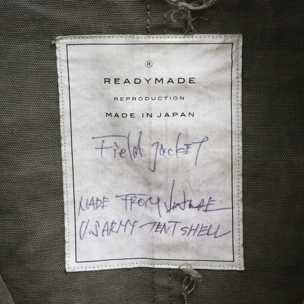READY MADE (レディメイド) M-65 Field Jacket モノグラム