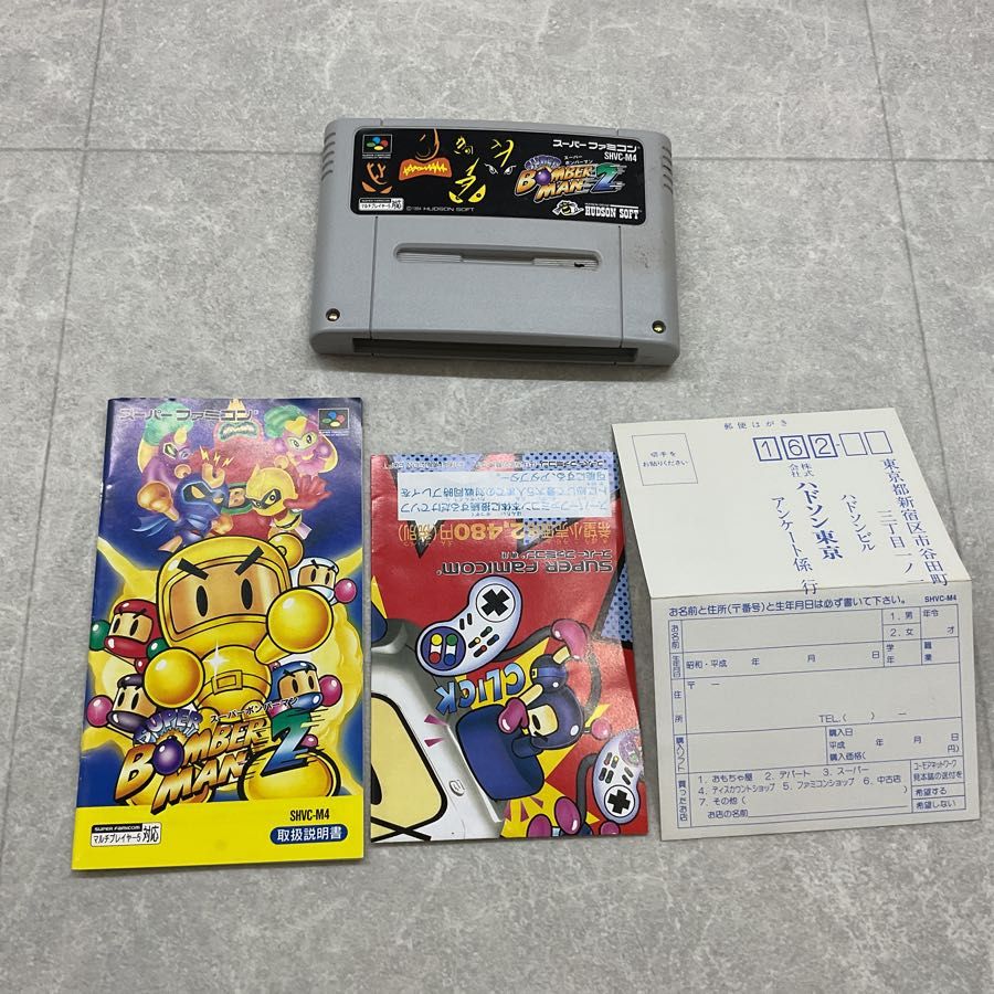 スーパーファミコン/スーファミ/SFC スーパーボンバーマン2 カセット
