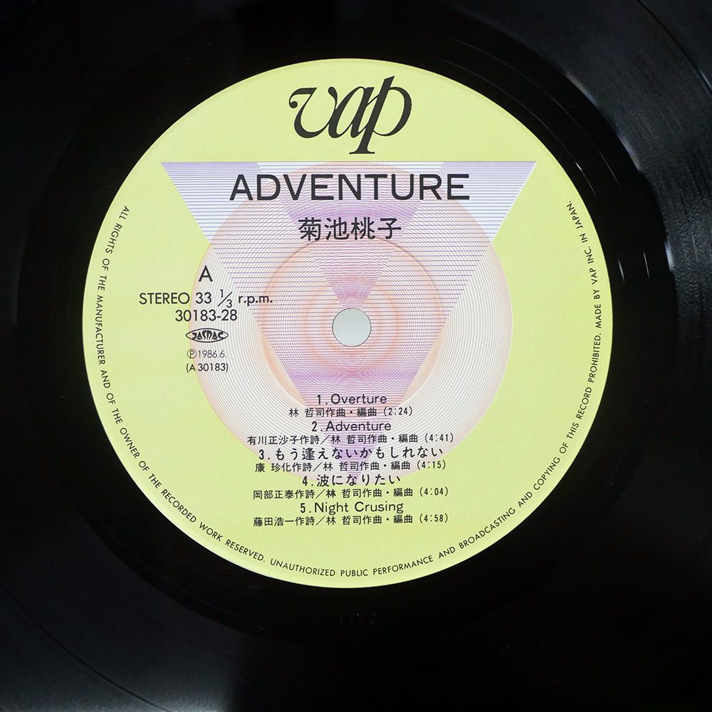 盤 MOMOKO KIKUCHI VAP 3018328 LP 邦楽 レコード CD DVD ブルーレイ