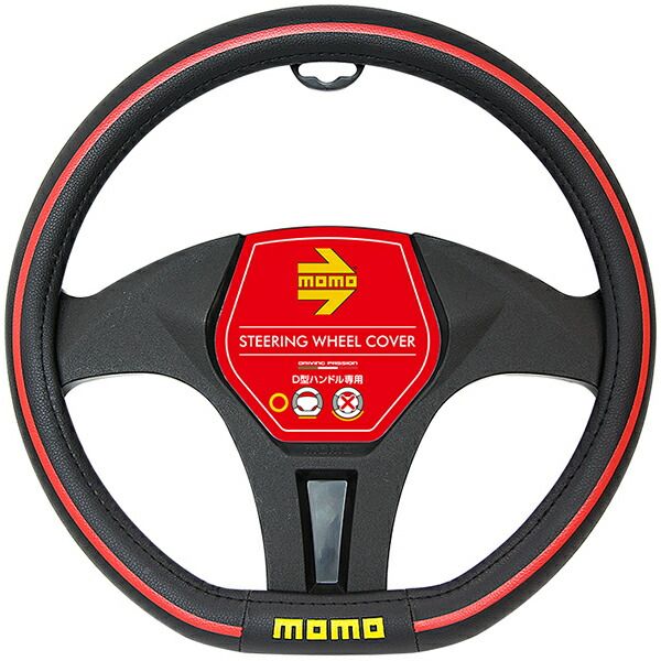 MOMO ハンドルカバーD型 スポーツカー SUV エクスペリエンス - メルカリ