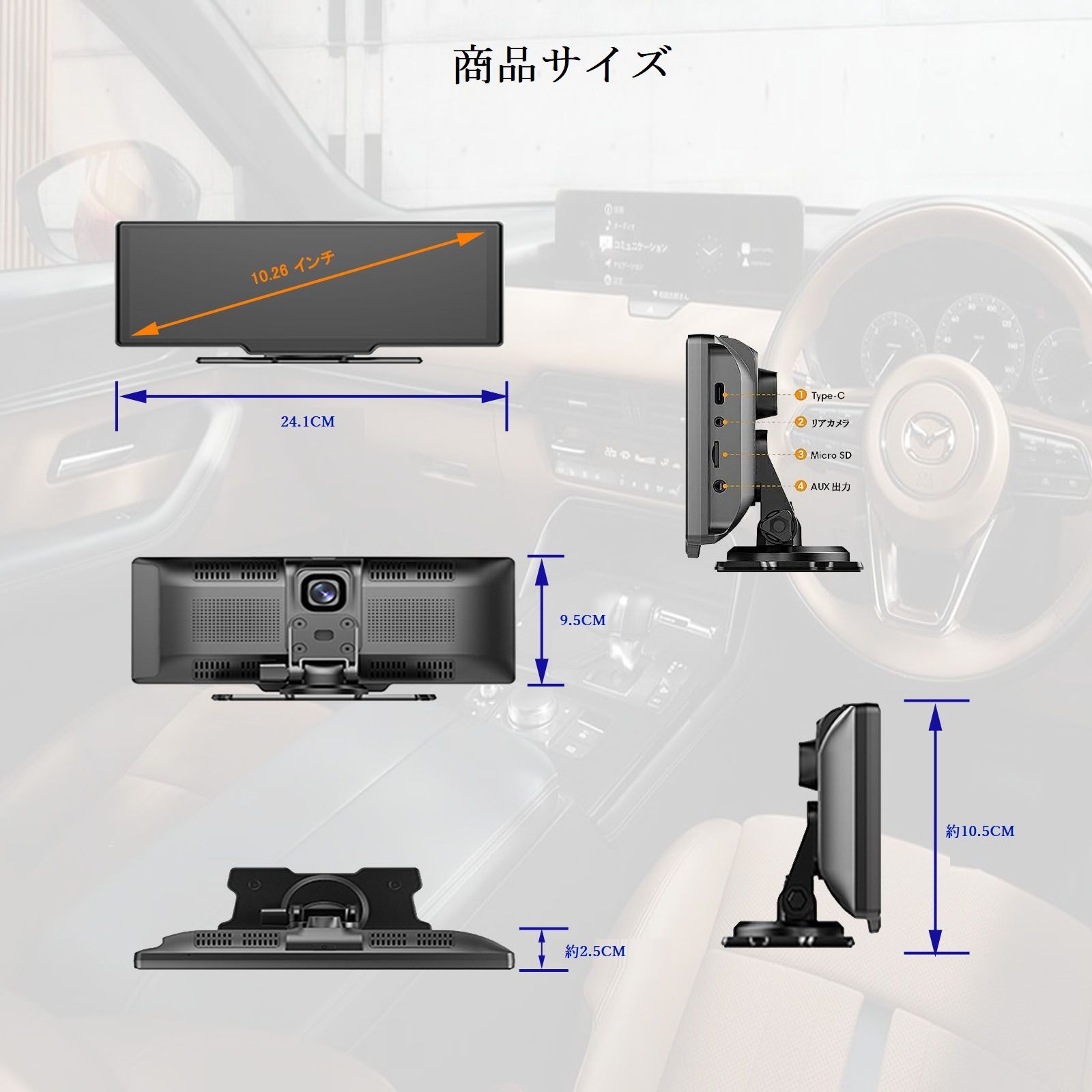 10.26インチポータブルディスプレイオーディオ カープレイ バック 