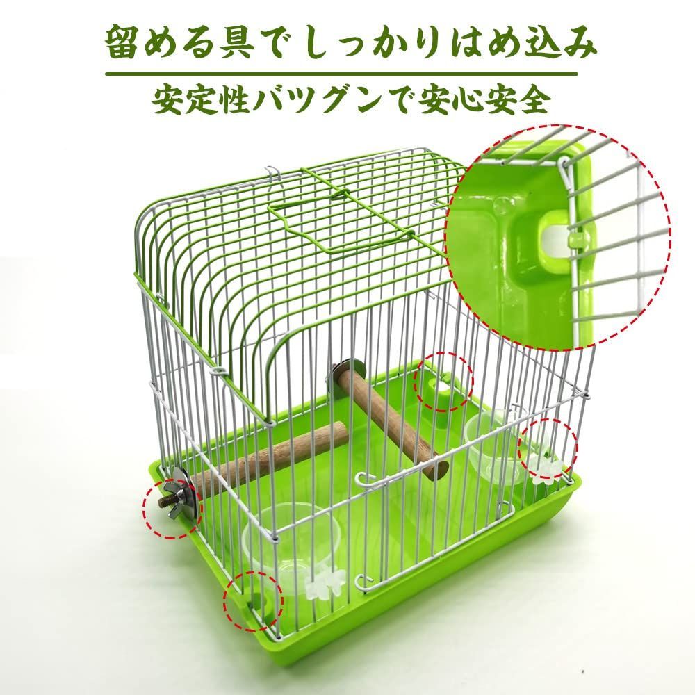 餌入れ付