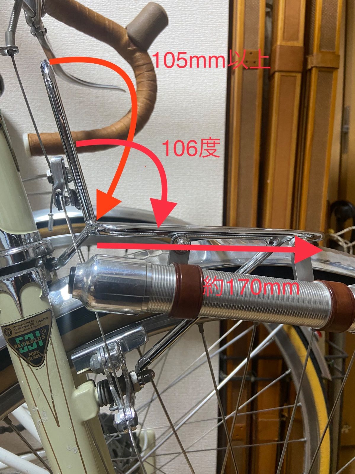 東叡社キャリア用