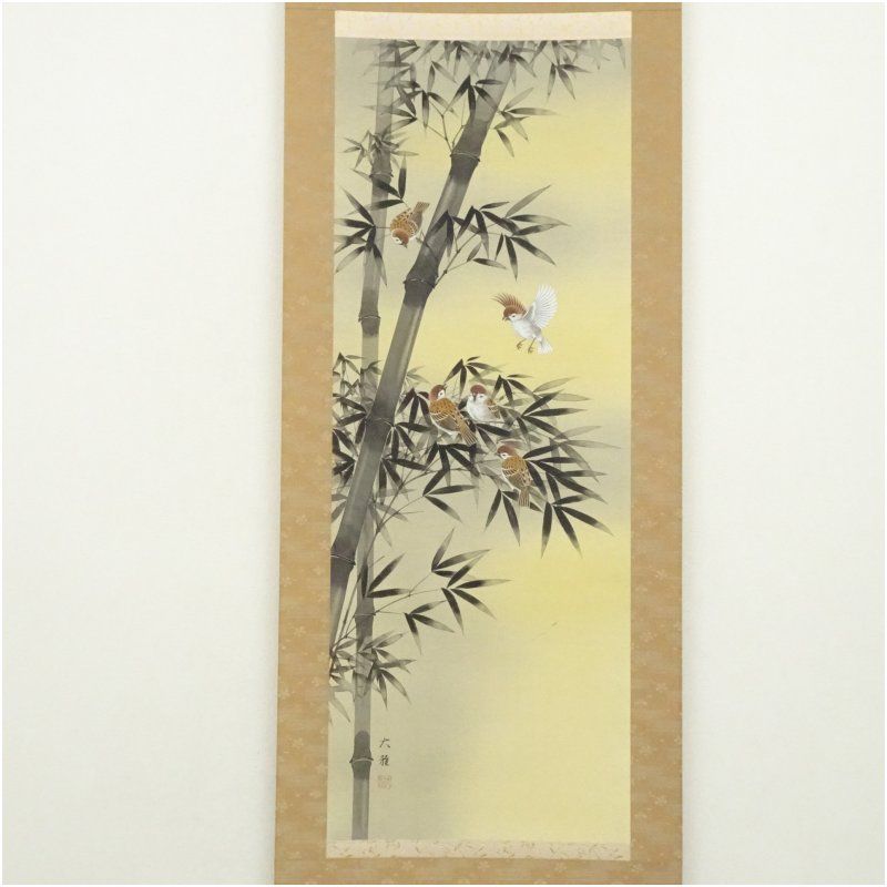 掛け軸　茶掛　村瀬晃甫　山水絵　肉筆　茶道具　茶道　インテリア 掛け軸 茶掛 村瀬晃甫 山水絵 肉筆 茶道具 茶道 インテリア