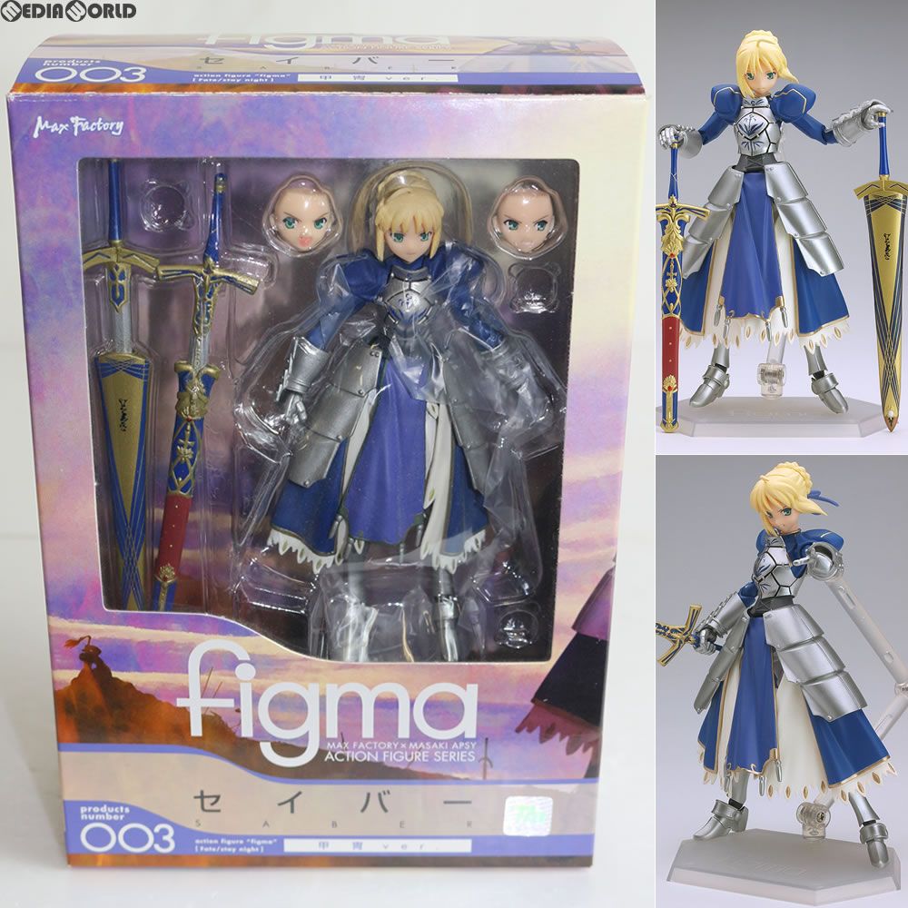 figma(フィグマ) 003 セイバー 甲冑ver. Fate/stay night 完成品 可動